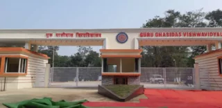 Guru Ghasidas Vishwavidyalaya Bilaspur