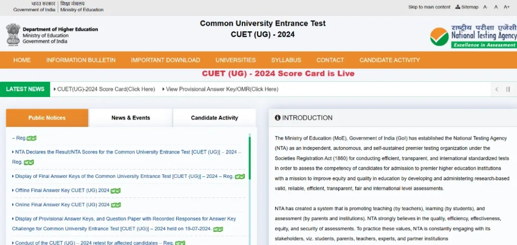 exam.nta.ac.in.cuet ug Latest News